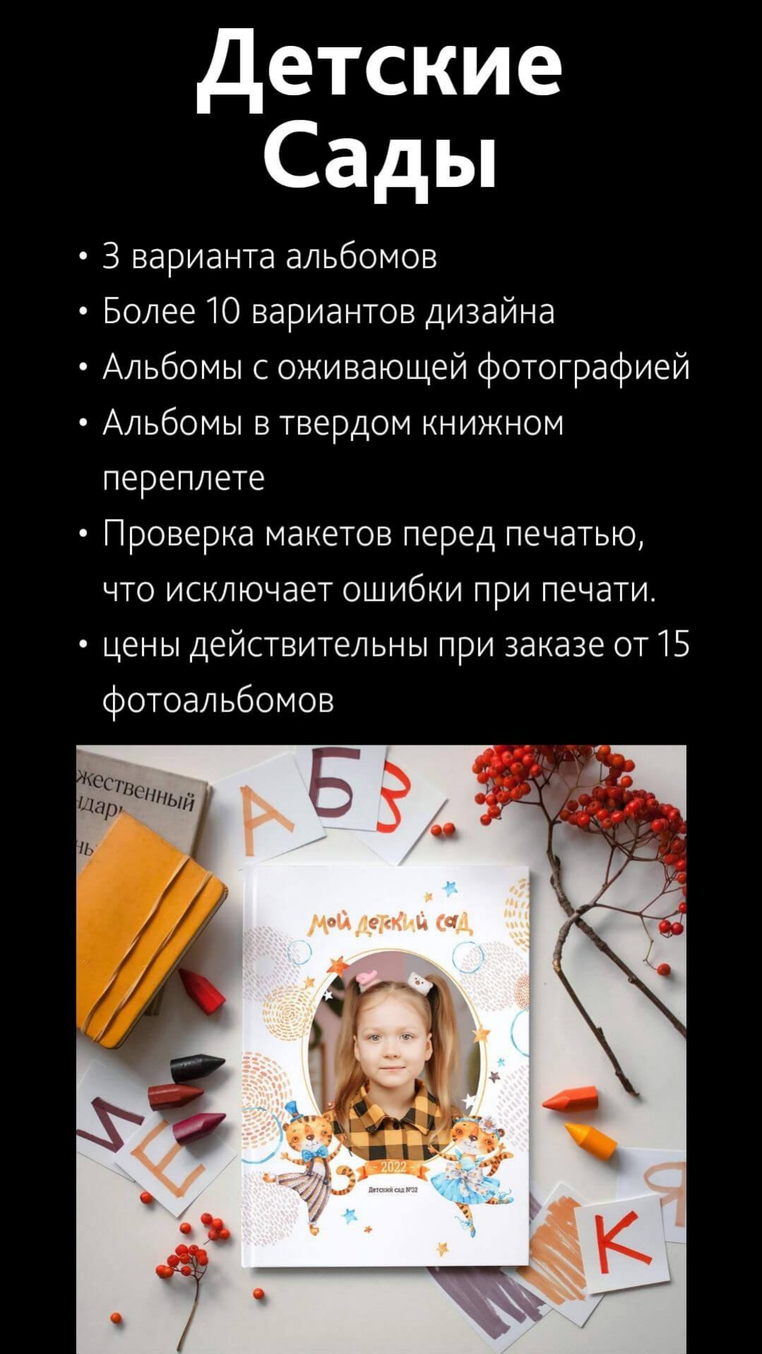 Прайс, страница 2