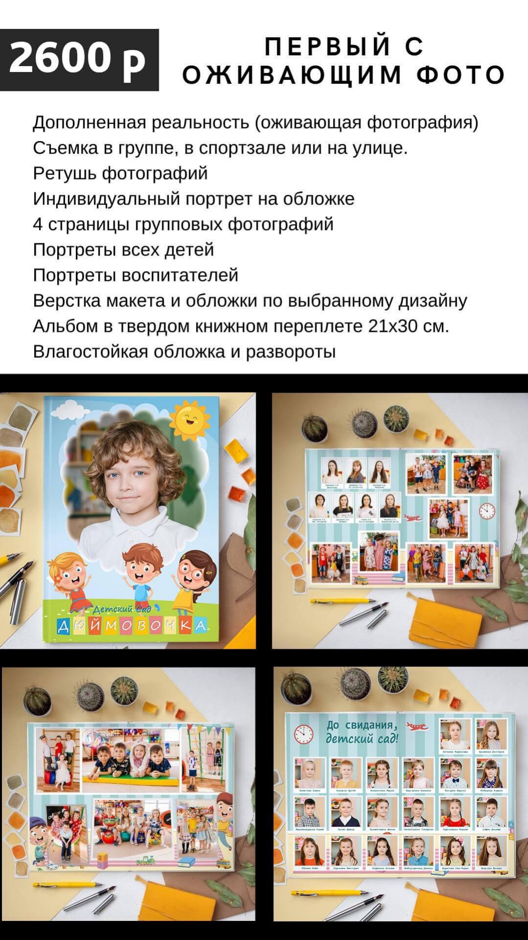 Прайс, страница 3