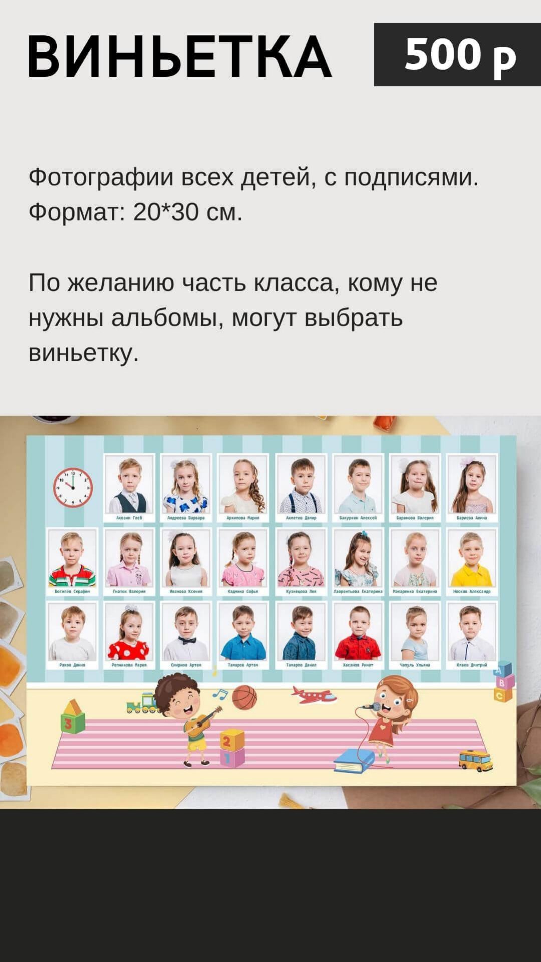 Прайс, страница 6