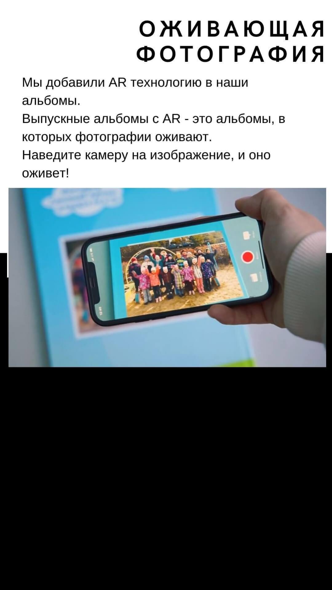 Прайс, страница 7