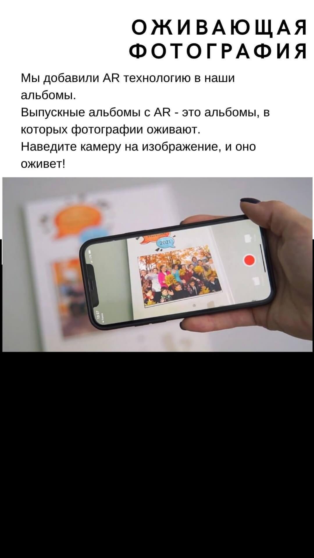 Прайс, страница 7