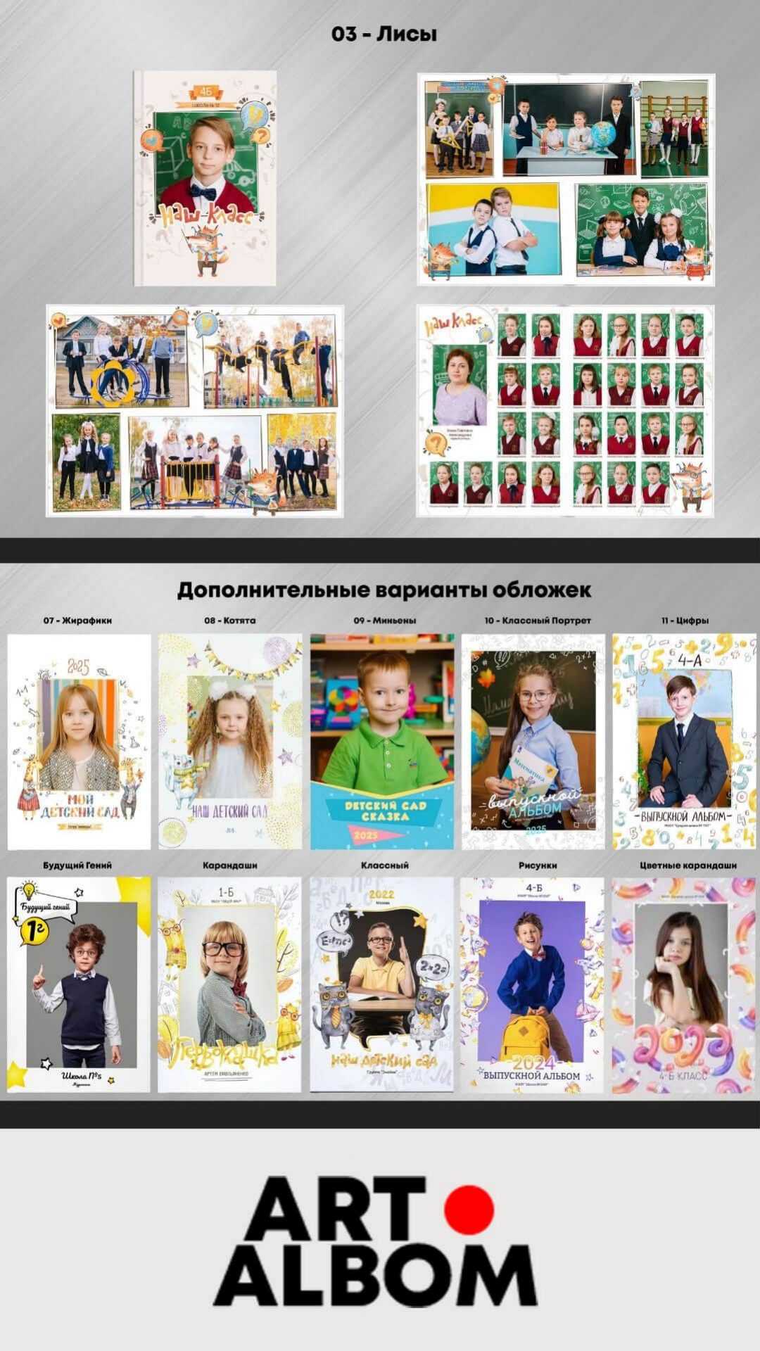 Прайс, страница 10