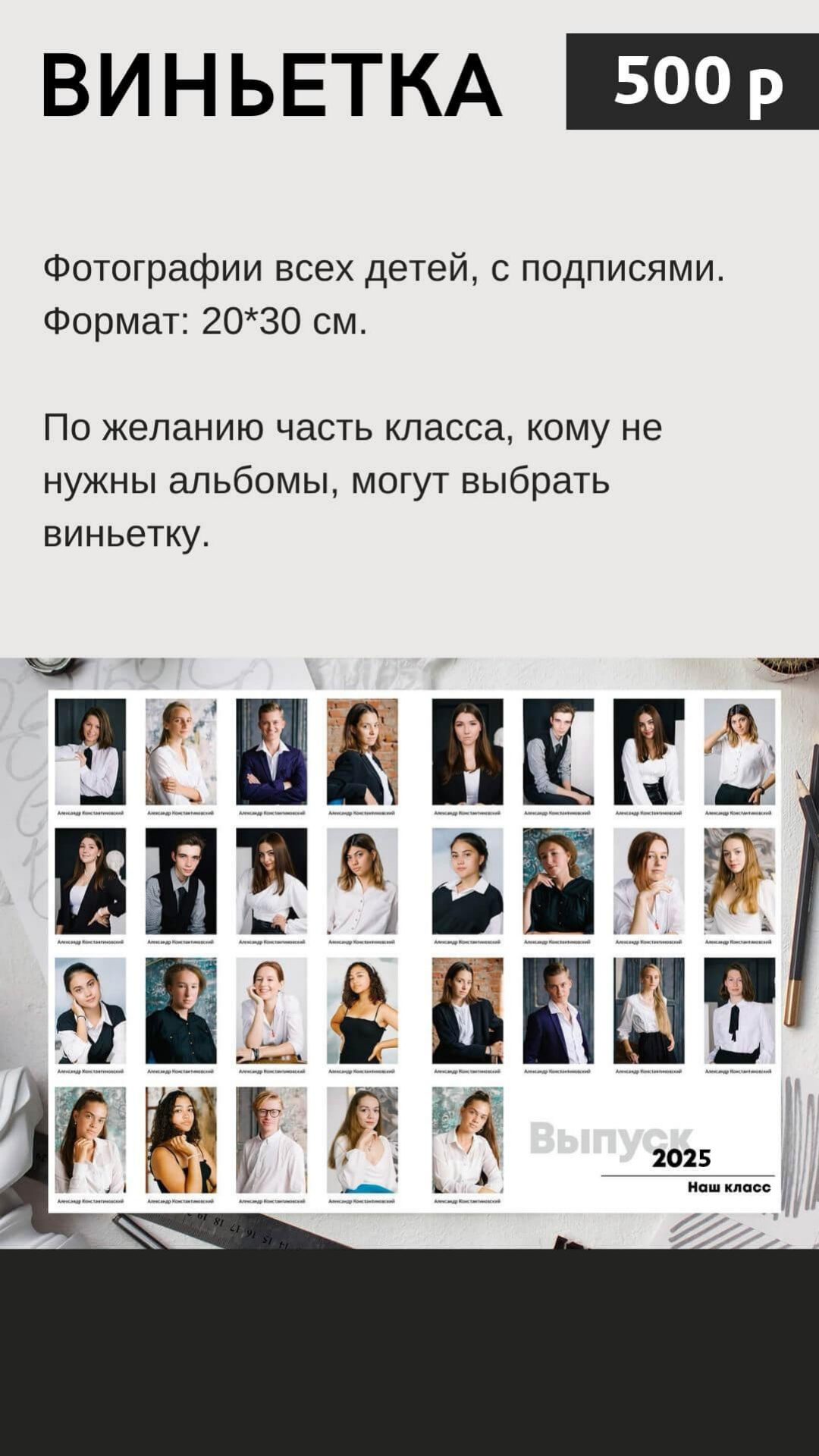 Прайс, страница 8