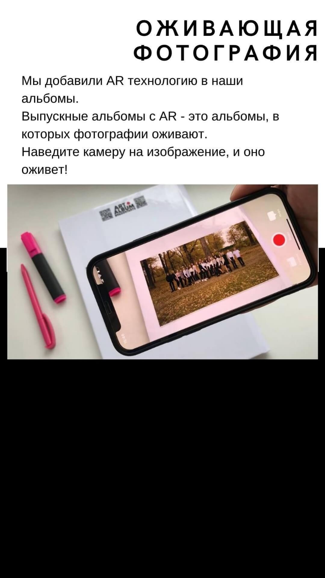Прайс, страница 9